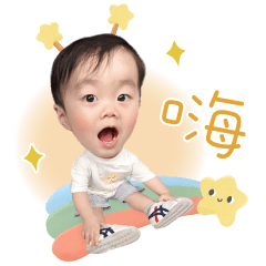 皮帶嘎嘎與帥氣葛格