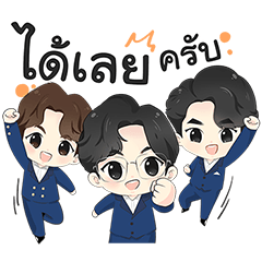 เทรดเดอร์ผู้ชาญฉลาด