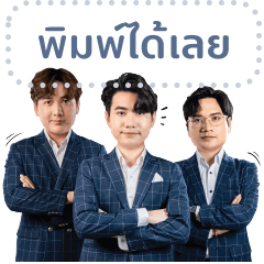 เทรดเดอร์ผู้ชาญฉลาด (ข้อความ2)