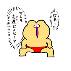 赤パンのスタンプ