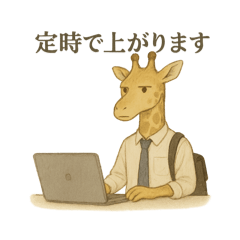 Animal Salaryman: Gen Z Episode