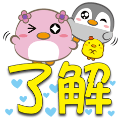 《果凍布丁大字貼》問候