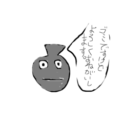 Correction. Mr.Gomi kun.