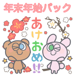 [Year-end & New Year] Rabbit & Bear