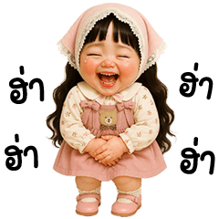 น้องลูน่า น่ารัก