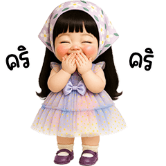 น้องโรซี่น่ารัก