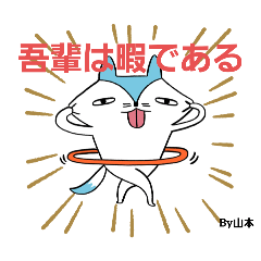 Yamaharuharu_20251001142028