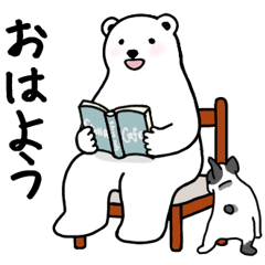 Storia cafe Shirokuma-san 3