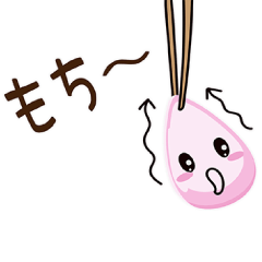 さくらもちのふんわり癒し＆応援スタンプ