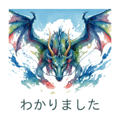 K's Daily Dragon
