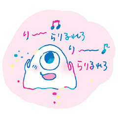 おめめかぞくの日常-02