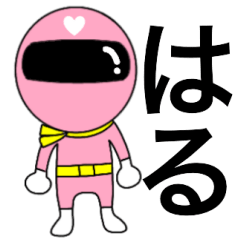 Mysterious pink Haru