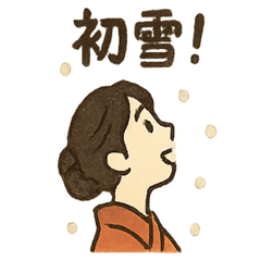 Wa no Fuyu Cozy Japanese Winter Stickers