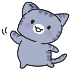 しましま子猫(会話の始めとおわりに)