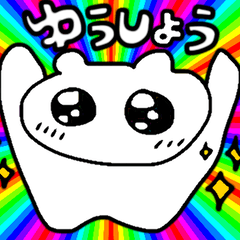 ONIGIRI NIKONIKO stamp