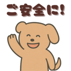 Whimsy Animal Friends