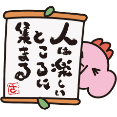 とりぞうだもん 第7弾 新時代編