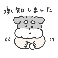 シュナウザースタンプ冬