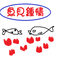 variety of fish 2