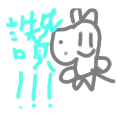 小泥巴是屬於誒誒