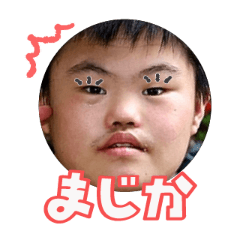 Uchinoko stamp_2025100236004