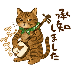 なんだかんだと和風猫 キジトラ編