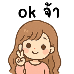 Lovely cute girl  TH