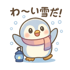 氷灯りペンギン 冬を灯すほっこりスタンプ