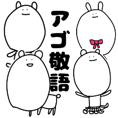 tanuchan Jaw Honorific rabbit 2