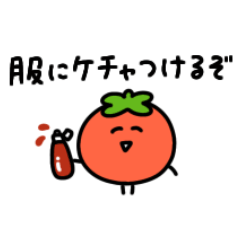 ◯ぷちとまと◯