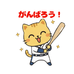Sticker baseball cat