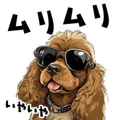 It's a rock but a negative Amecoca