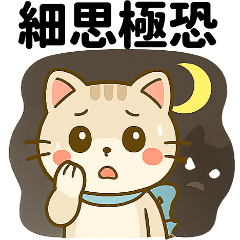 Moonny Chat Essentials