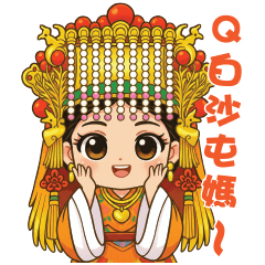 Q版白沙屯媽祖