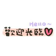 A must-have for the beauty industry