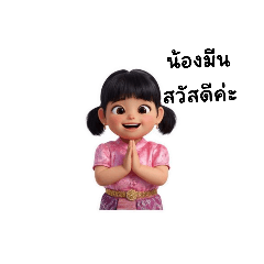 NongmeenD