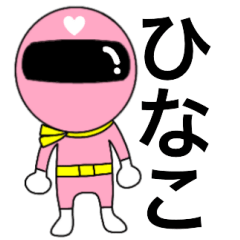 Mysterious pink Hinako