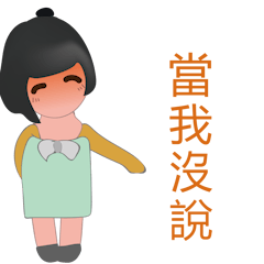 Stop it - 2
