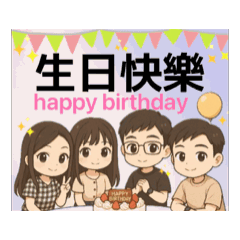 小珊祝福 、節慶貼圖