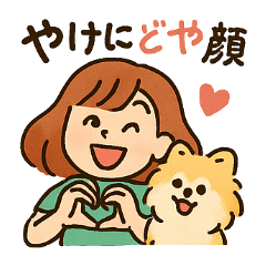 Pomeranian daily conversation stickers