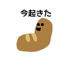 baguette stamp