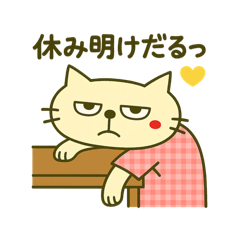Maniko Summer Stickers