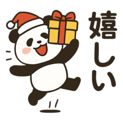 Xmas animal