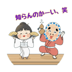 Japanese lucky charm stamps