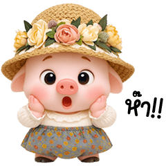 เจ้าหมูน้อยชุดหวานแหวว 21