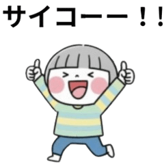 Little Girl with Straight Bangs