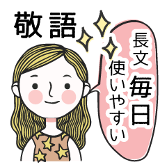 Honorific sentences used by adult women