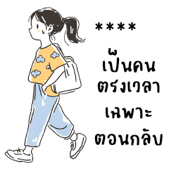 Khud Maprao : Working : Fill your name