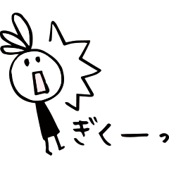 やる気なし子です 増殖中 Line スタンプ Line Store やる気なし子です 増殖中 Line スタンプ Line Store
