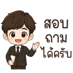 Nine : working man